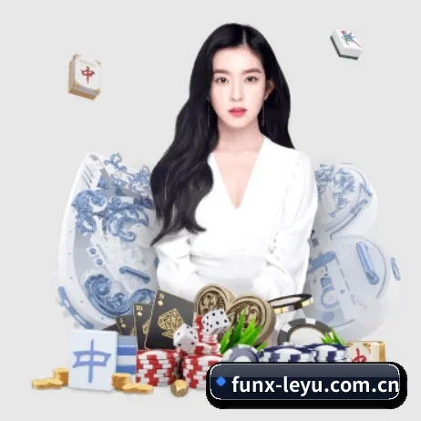 乐鱼网址 APP 界面 | leyu